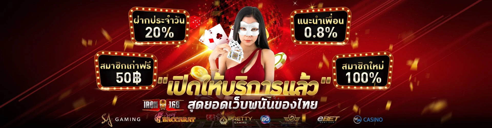ยู ฟ่า สล็อต 168 สล็อต สบาย 168