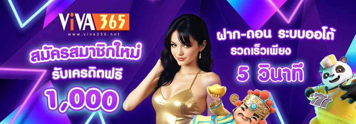 viva356